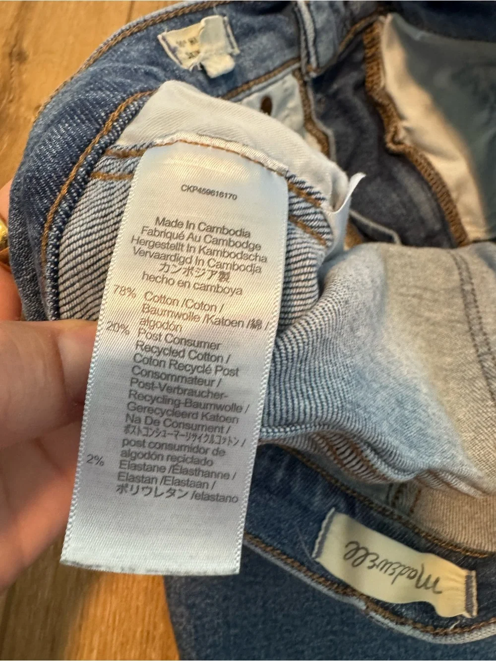 MADEWELL 10” HIGH RISE SKINNY CROP JEANS SIZE 25